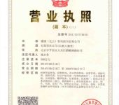 非营利性文艺交流 北京搭建纯粹的艺术对话平台