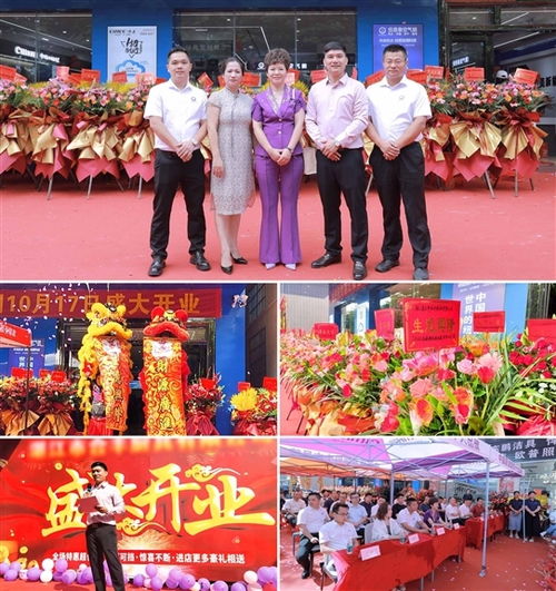 纽恩泰湛江运营中心盛大开业 一站式空气能产品新体验与品牌加盟新选择